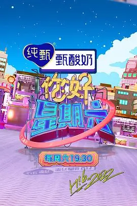 新番动漫更新 灵界回响