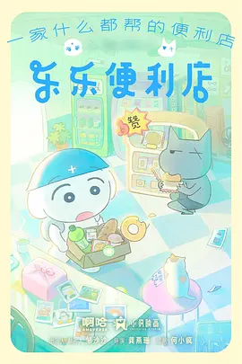 妖怪题材日本动漫 墨绘百鬼